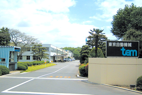 Kashiwa Factory
