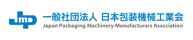 Japan Packaging Machinery Manufacturers Association